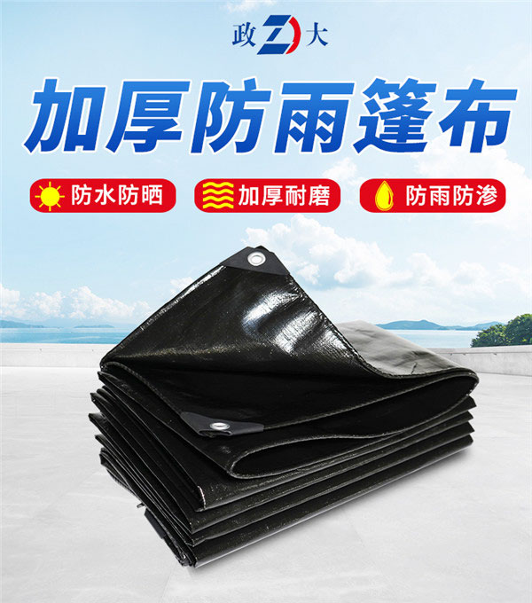 貨車篷布價(jià)格